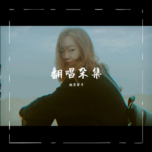 操中国老女人逼
