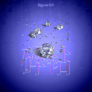 操中国老女人逼
