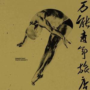 操中国老女人逼
