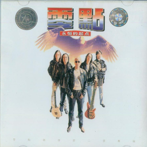 操中国老女人逼
